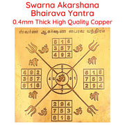 Aalayam Selveer Swarna Akarshana Bhairava Yantra Size 6"x6" Copper Brown Colour 1 Piece