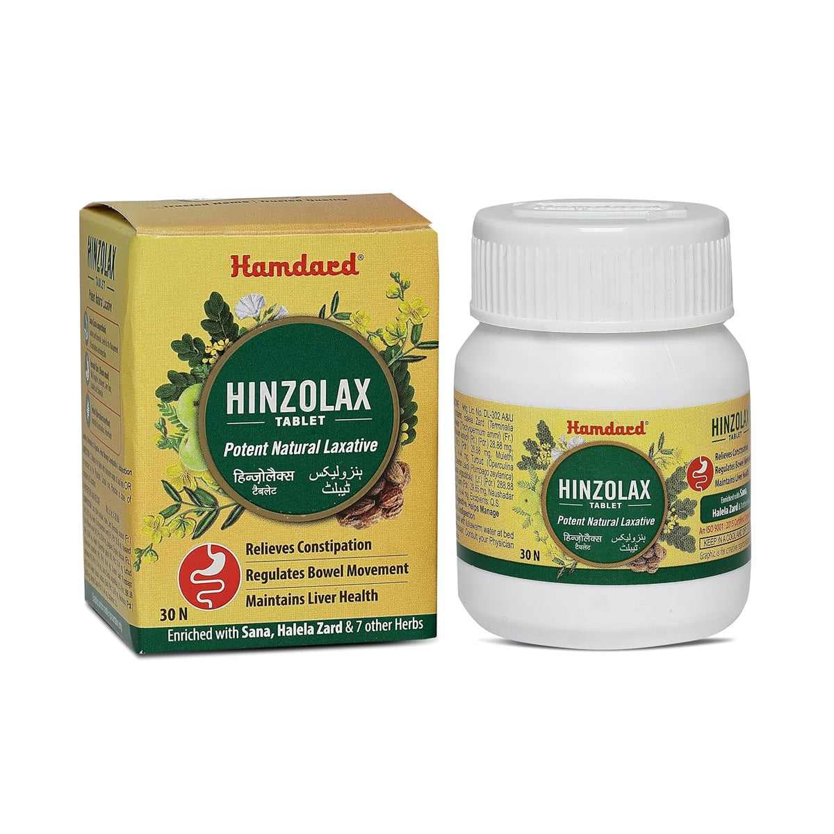 Hamdard Hinzolax Tablets – 30 N | Herbal Laxative for Natural Bowel Support | Senna-Based Formula for Digestion & Detox | Gentle & Effective Relief (Pack of 3)