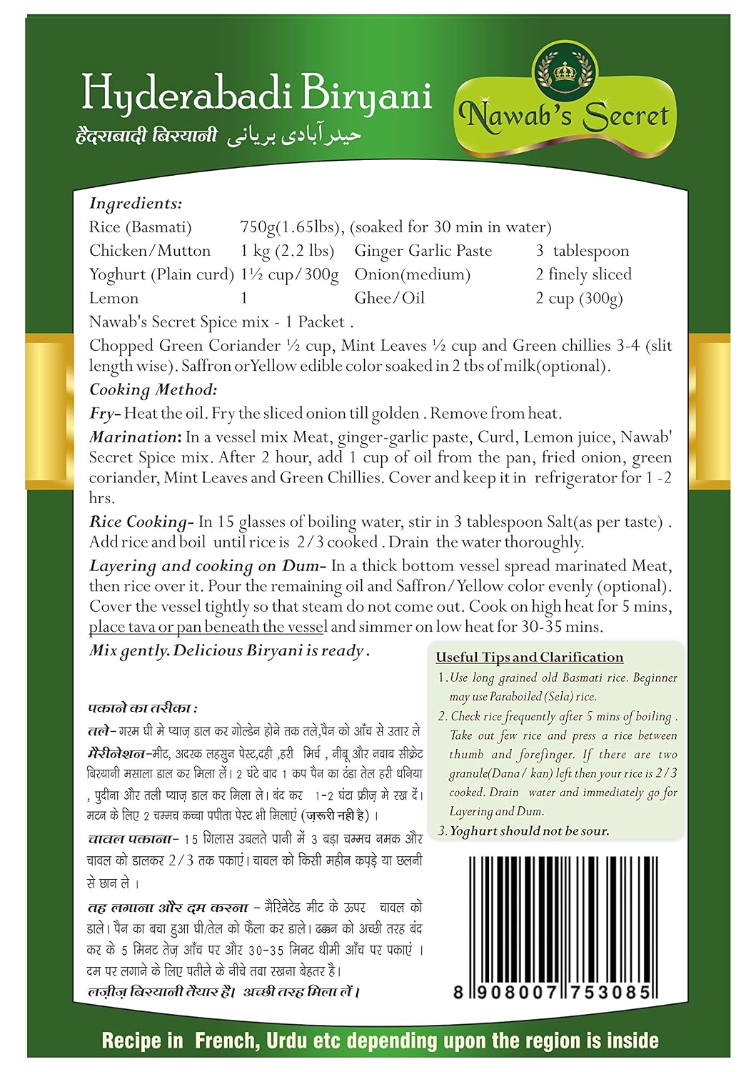 Nawab's Secret Hyderabadi Biryani Masala (Pack of 2)