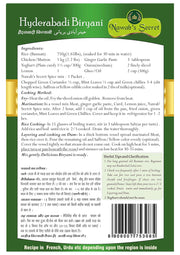 Nawab's Secret Hyderabadi Biryani Masala (Pack of 5)