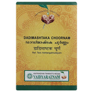 VAIDYARATNAM Dadimashtaka Choornam -50 Gram