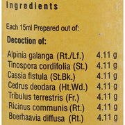 VAIDYARATNAM Rasnasapthakam Kashayam -200 ML