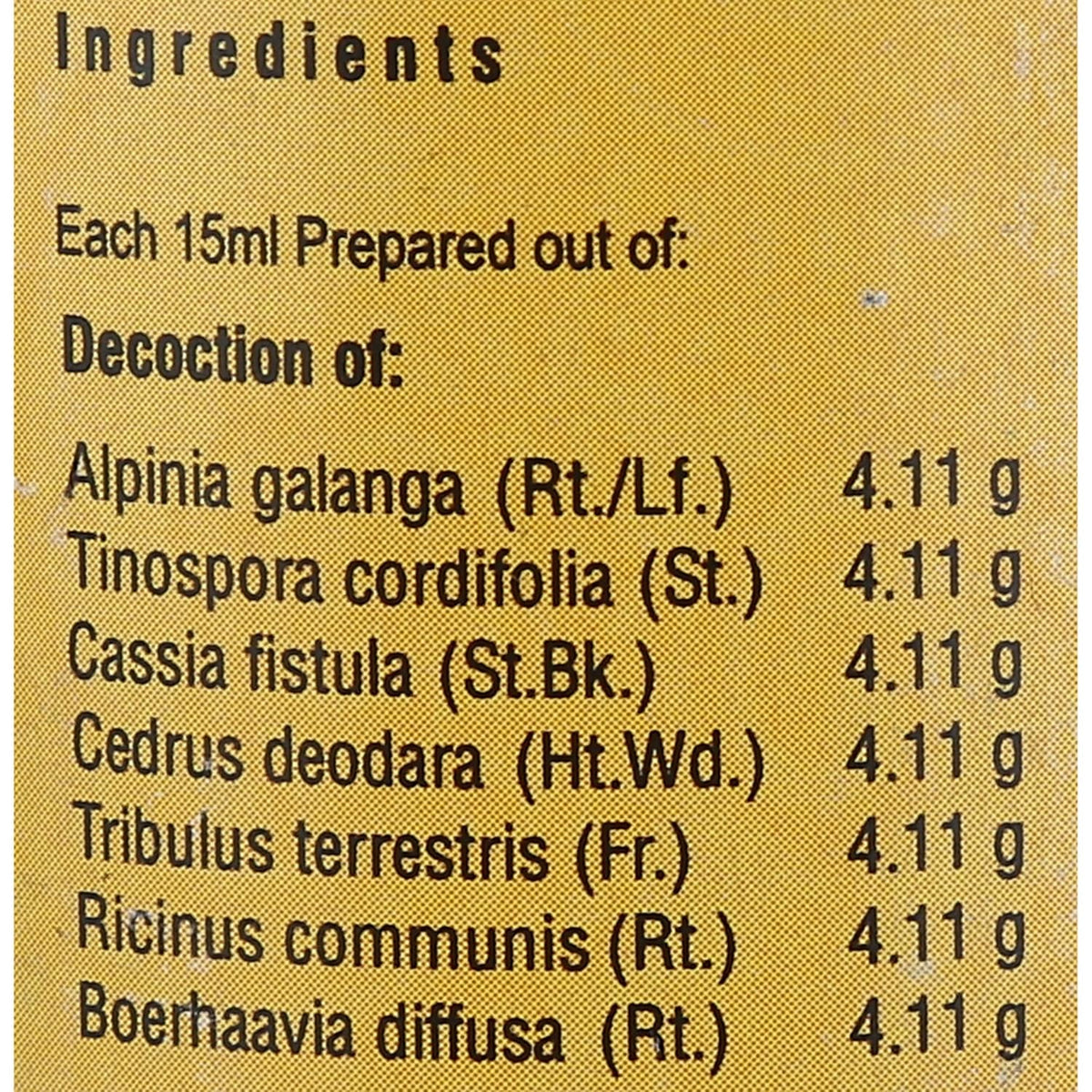 VAIDYARATNAM Rasnasapthakam Kashayam -200 ML