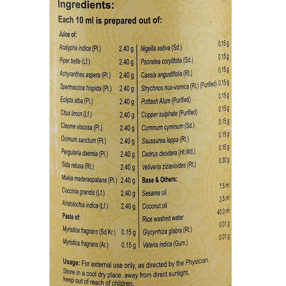 VAIDYARATNAM Kayathirumeni Thailam , Multi, Standard, 200 ml