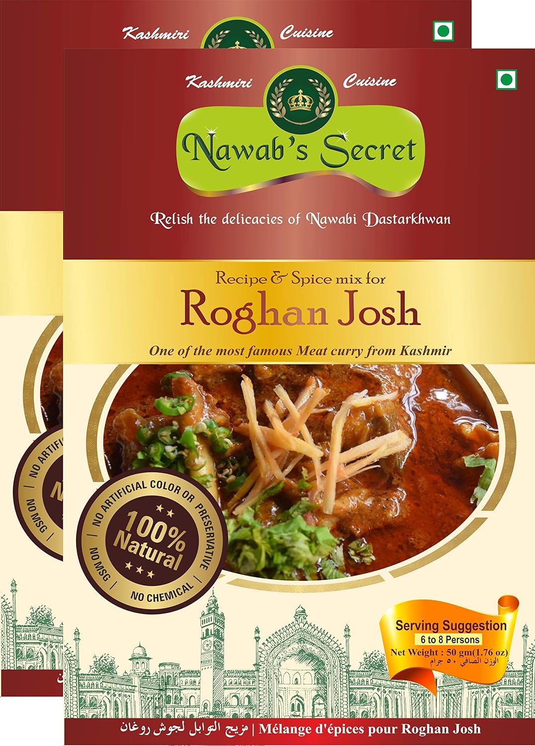 Nawab's Secret Roghan Josh 50 gm(Pack of 2) | Kashmiri Mutton/Lamb Curry