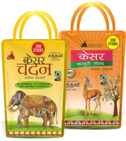 Parag Fragrances Musk 2 in 1 Premium Incense Sticks Agarbatti Pack of 150 Incense Sticks