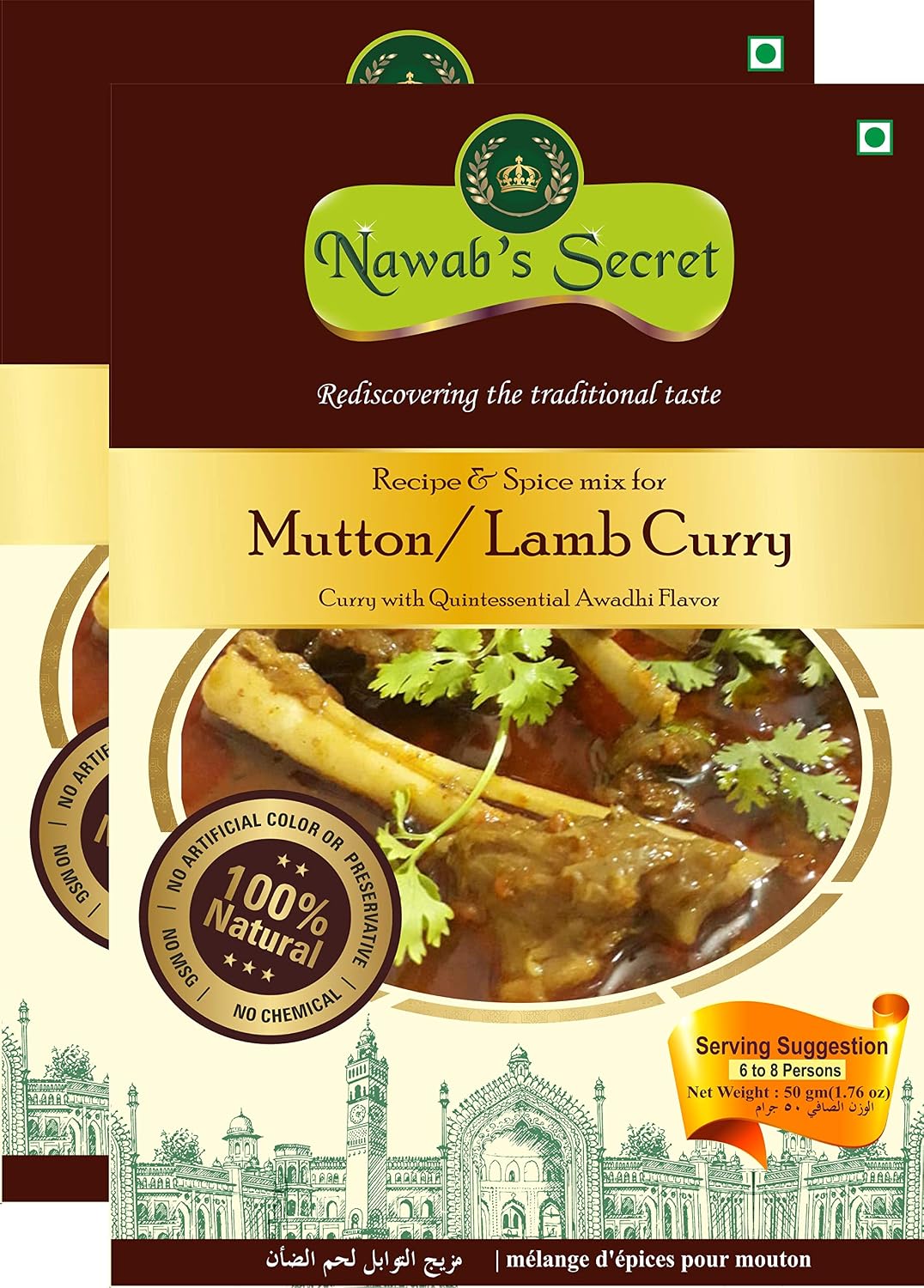 Nawab's Secret Mutton Masala,50 gm (Pack of 2 * 50 gm,)