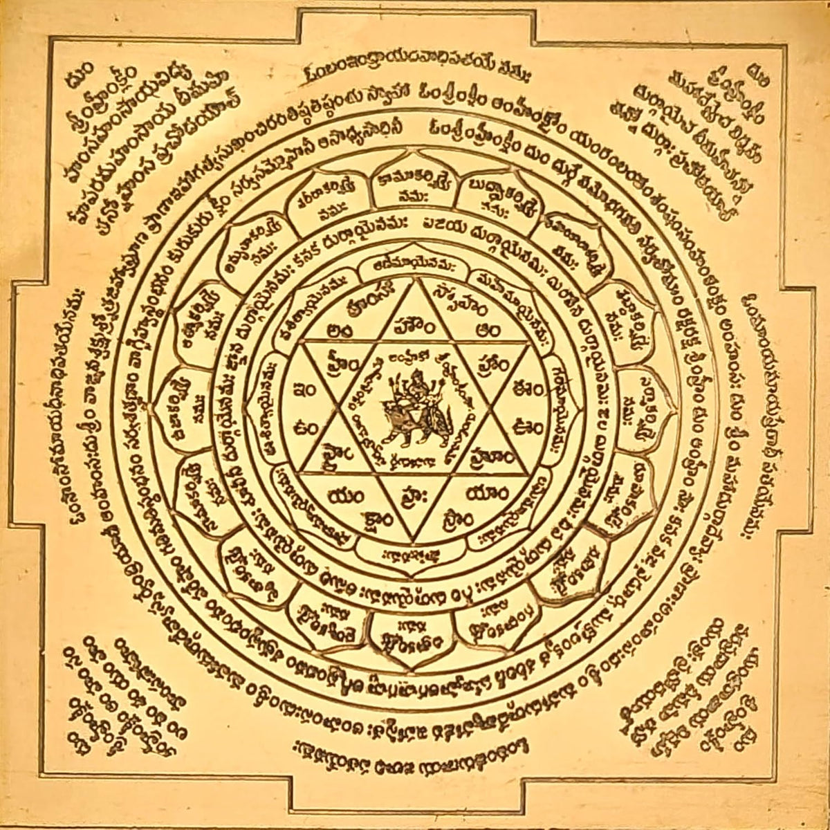 Aalayam Selveer Durga Yantra Telugu | Durga Devi Yantra Size 6"x6" Copper Brown Colour 1 Piece