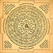 Aalayam Selveer Durga Yantra Telugu | Durga Devi Yantra Size 6"x6" Copper Brown Colour 1 Piece