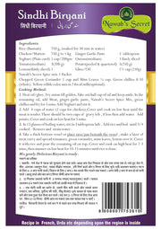 Nawab's Secret Sindhi Biryani, 60 gmn (Pack of 2)