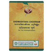 VAIDYARATNAM Dadimashtaka Choornam -50 Gram