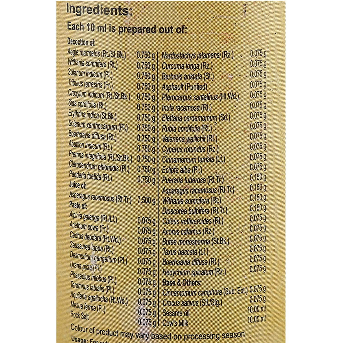 VAIDYARATNAM Mahanarayana Thailam, Ayurvedic Products, 200 ml
