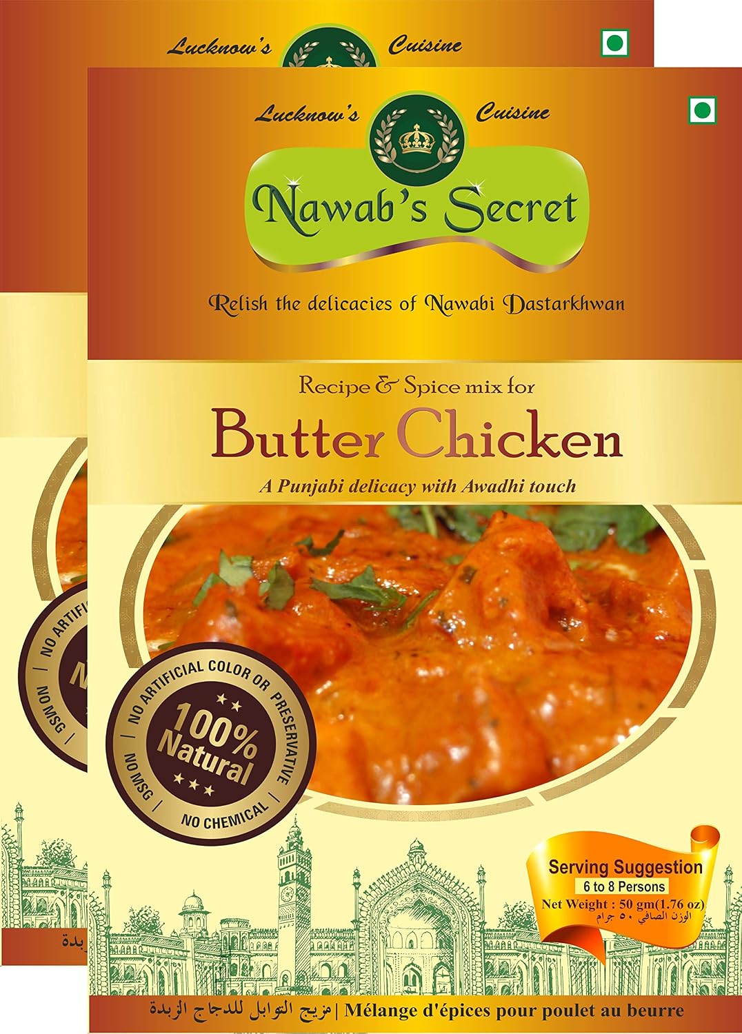 Nawab's Secret Butter Chicken Masala, 50 gm (Pk of 2)