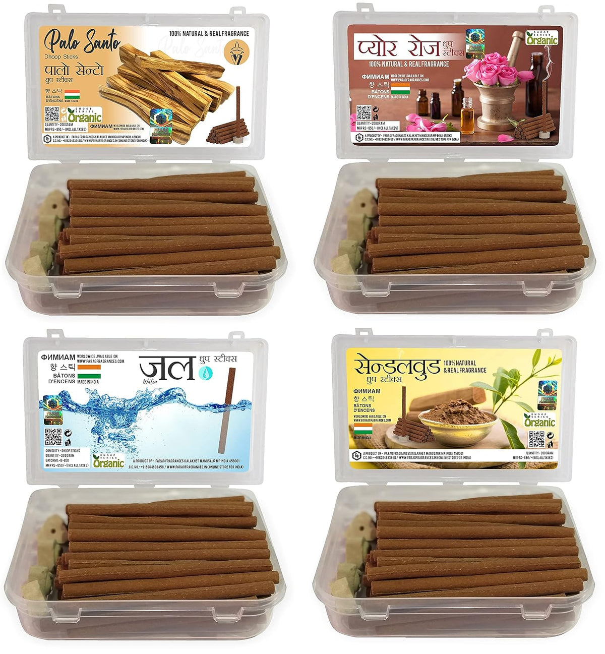 Parag Fragrances Mogra Dhoop Sticks/Dhoop Batti Grade-1 Jar (Pack of 1 x 200Gm) Long Lasting Perfume for 24 Hours Home Fragrance/Meditation/Dhoop for Pooja