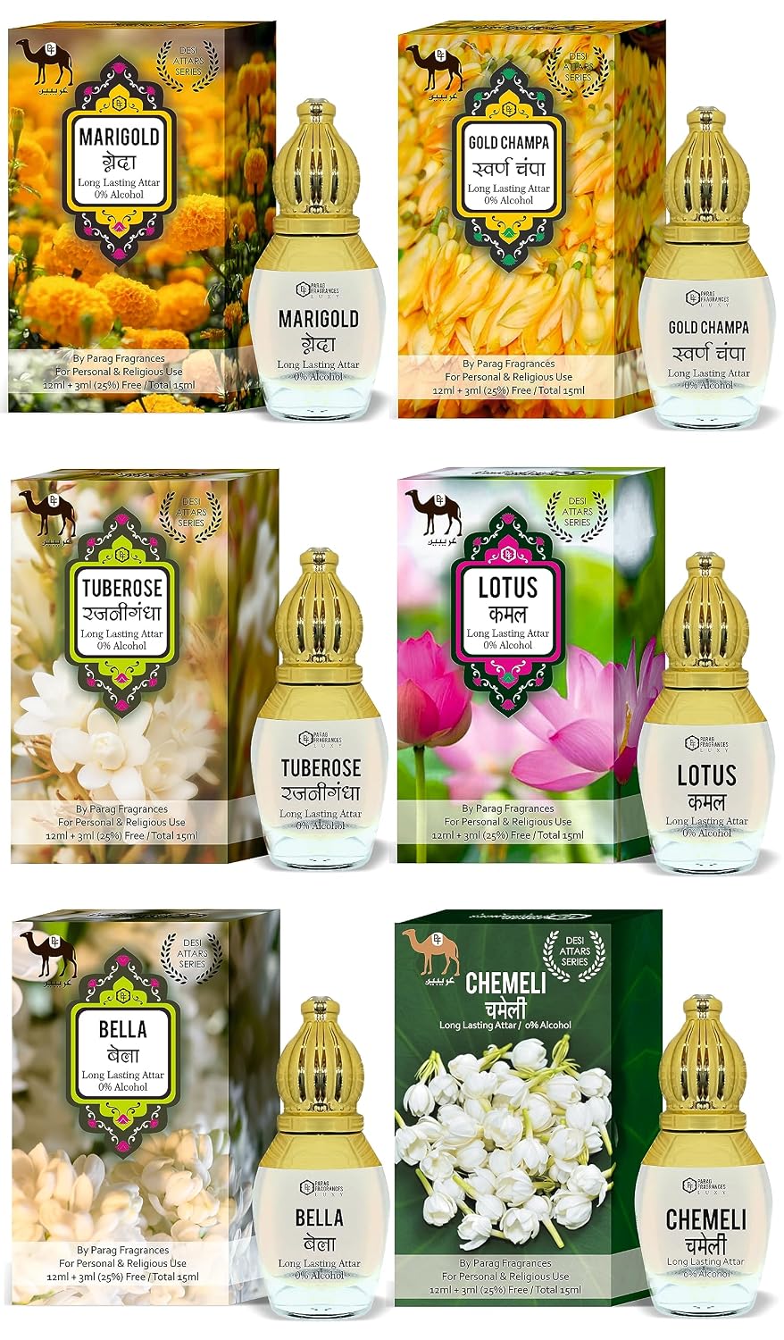 Parag Fragrances Desi Attar Series 12ml + 3ml Free / 15ml (Natural & Long Lasting Fragrance) Alcohol Free Attar/Itra For Personal & Religious Use (Bramahkamal)