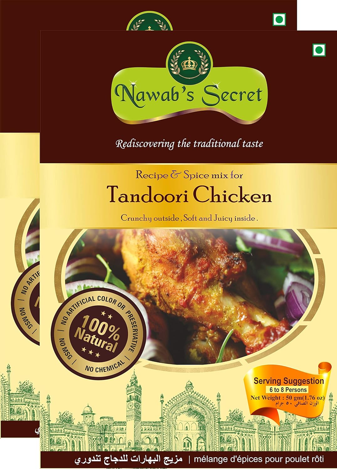 Nawab's Secret Tandoori Masala, 50 gm (Pack of 2 * 50 gm)-Tandoori and Tikka Masala