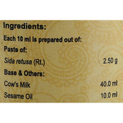 VAIDYARATNAM Ksheerabala Thailam , Standard, Multi, 200 ml