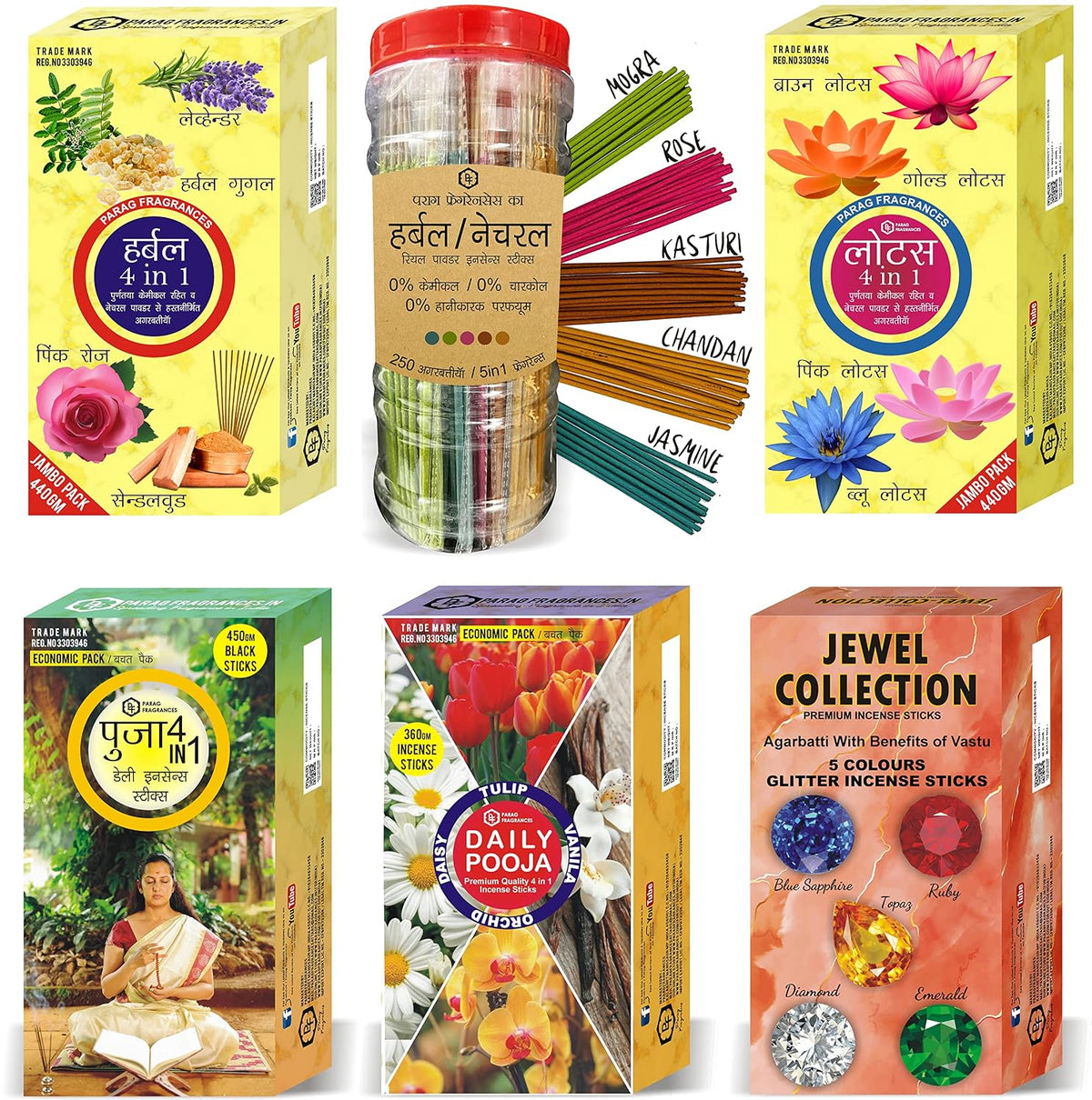Parag Fragrances Natural Fragrance Dhoop Cones for Home Fragrance and Worship (2 in 1 Attar Cones)