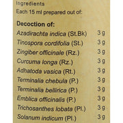 VAIDYARATNAM Nimbadi Kashayam -200 ML