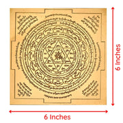 Aalayam Selveer Durga Yantra Telugu | Durga Devi Yantra Size 6"x6" Copper Brown Colour 1 Piece