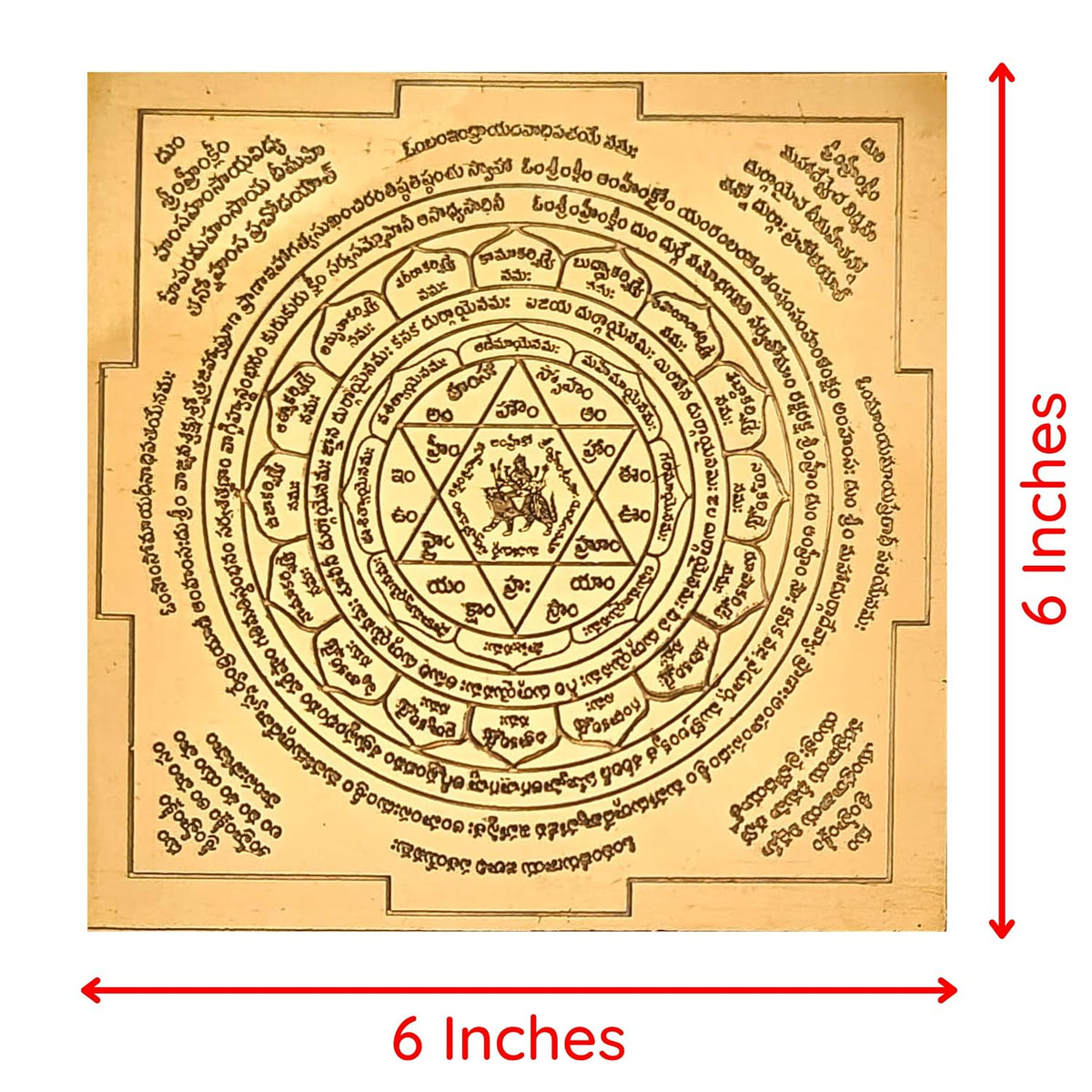 Aalayam Selveer Durga Yantra Telugu | Durga Devi Yantra Size 6"x6" Copper Brown Colour 1 Piece