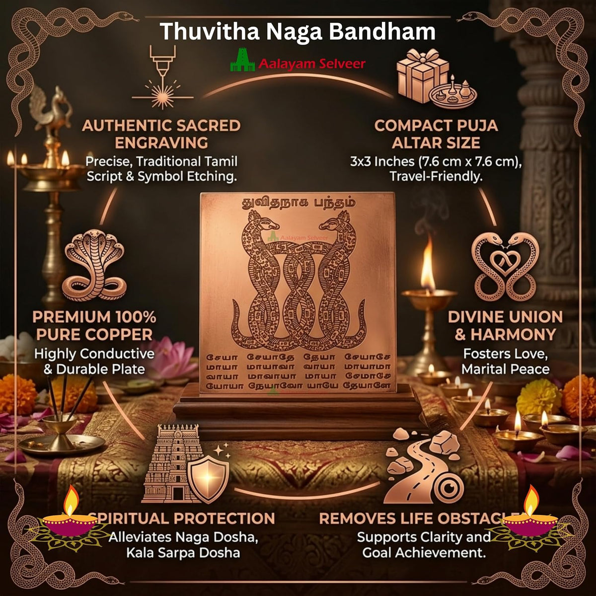 Aalayam Selveer Pure Copper Thuvitha Naga Bandham Yantra (3 x 3 Inches) | Duvidha Naga Bandham Pamban Swamigal Yantram for Rahu Ketu & Naga Dosha Nivaran Remedy