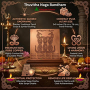 Aalayam Selveer Pure Copper Thuvitha Naga Bandham Yantra (3 x 3 Inches) | Duvidha Naga Bandham Pamban Swamigal Yantram for Rahu Ketu & Naga Dosha Nivaran Remedy