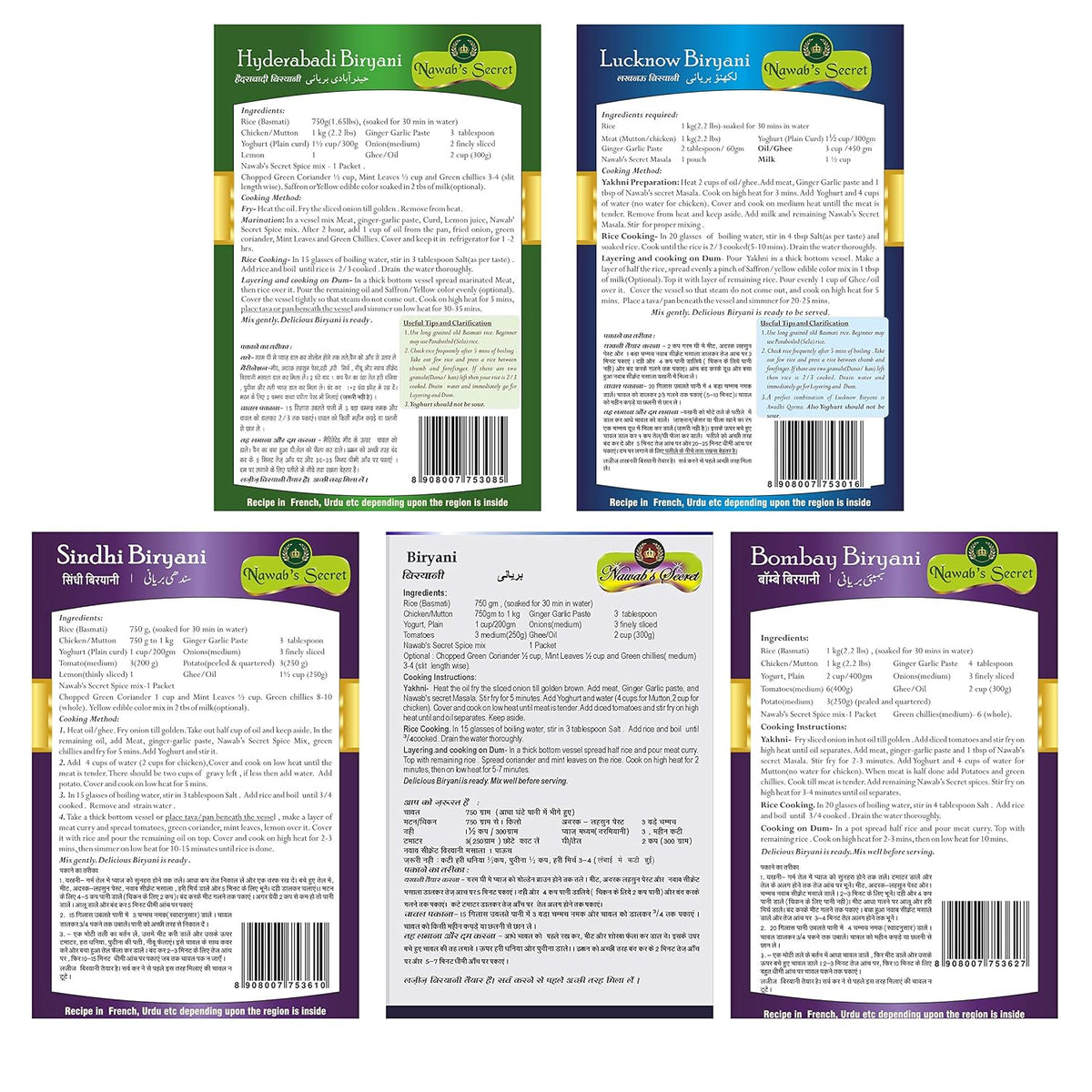 Nawab's Secret Biryani Combo(Hyderabadi,Lucknow, Sindhi,Bombay and Special Biryani) Pack of 5