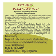Patanjali Digestive Health Combo - Pachak Anardana 100 G+ Pachak Hing Goli 100 G+ Pachak Shodhit Harad 100 G+ Pac0hak Ajwain With Aloevera 100g