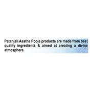 Patanjali Aastha Premium Deluxe Dhoop - 20 N