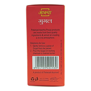Patanjali Aastha Gugal
