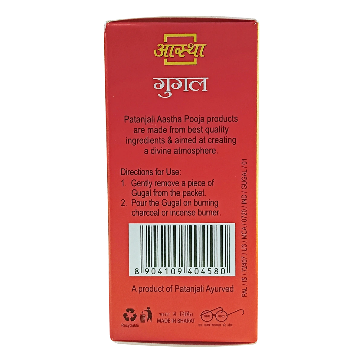 Patanjali Aastha Gugal