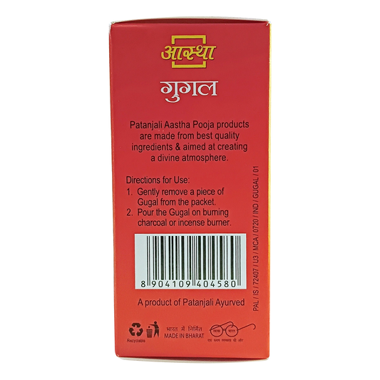 Patanjali Aastha Gugal