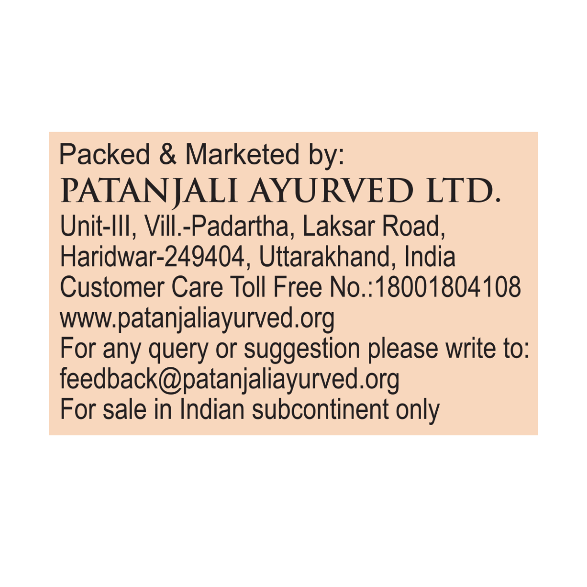 Patanjali Aastha Kalawa