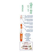 Patanjali Active Care Tooth Brush