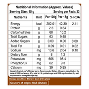 Patanjali Dates (Ajwa)