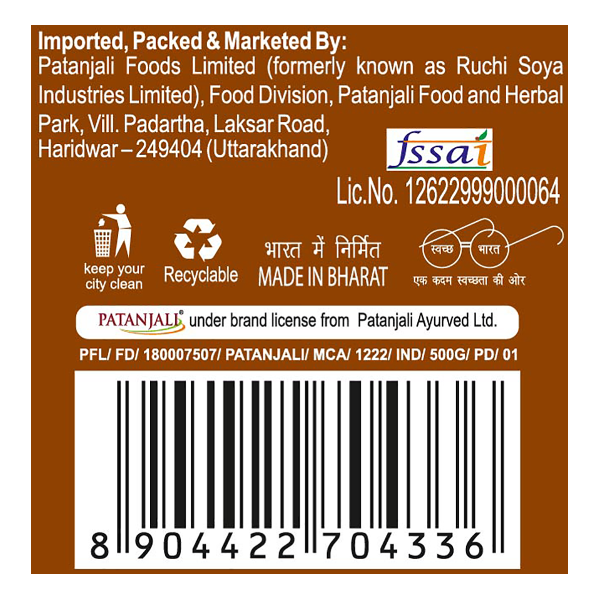 Patanjali Dates (Ajwa)