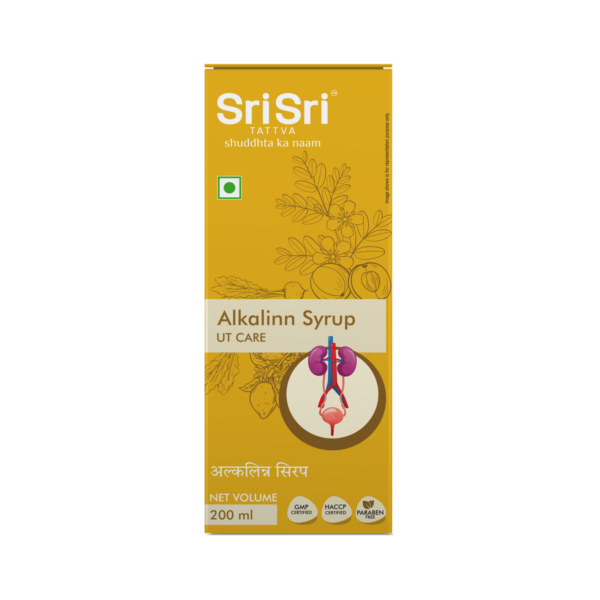 Sri Sri Tattva Alkalinn Syrup, For Urinary Tract Infections | 200ml