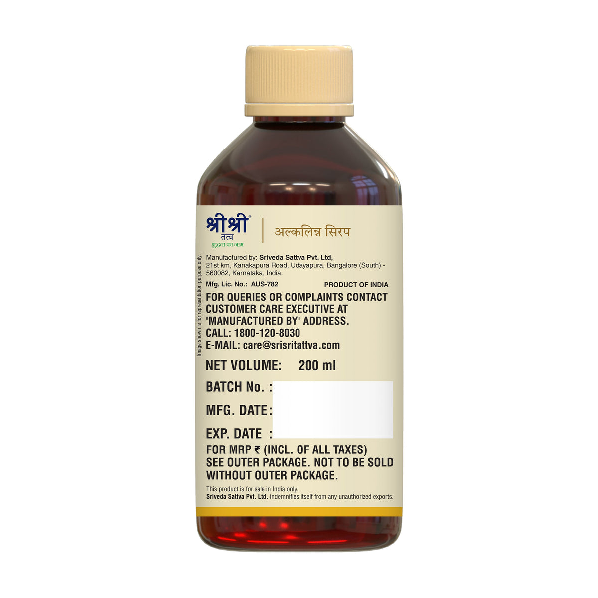 Sri Sri Tattva Alkalinn Syrup, For Urinary Tract Infections | 200ml