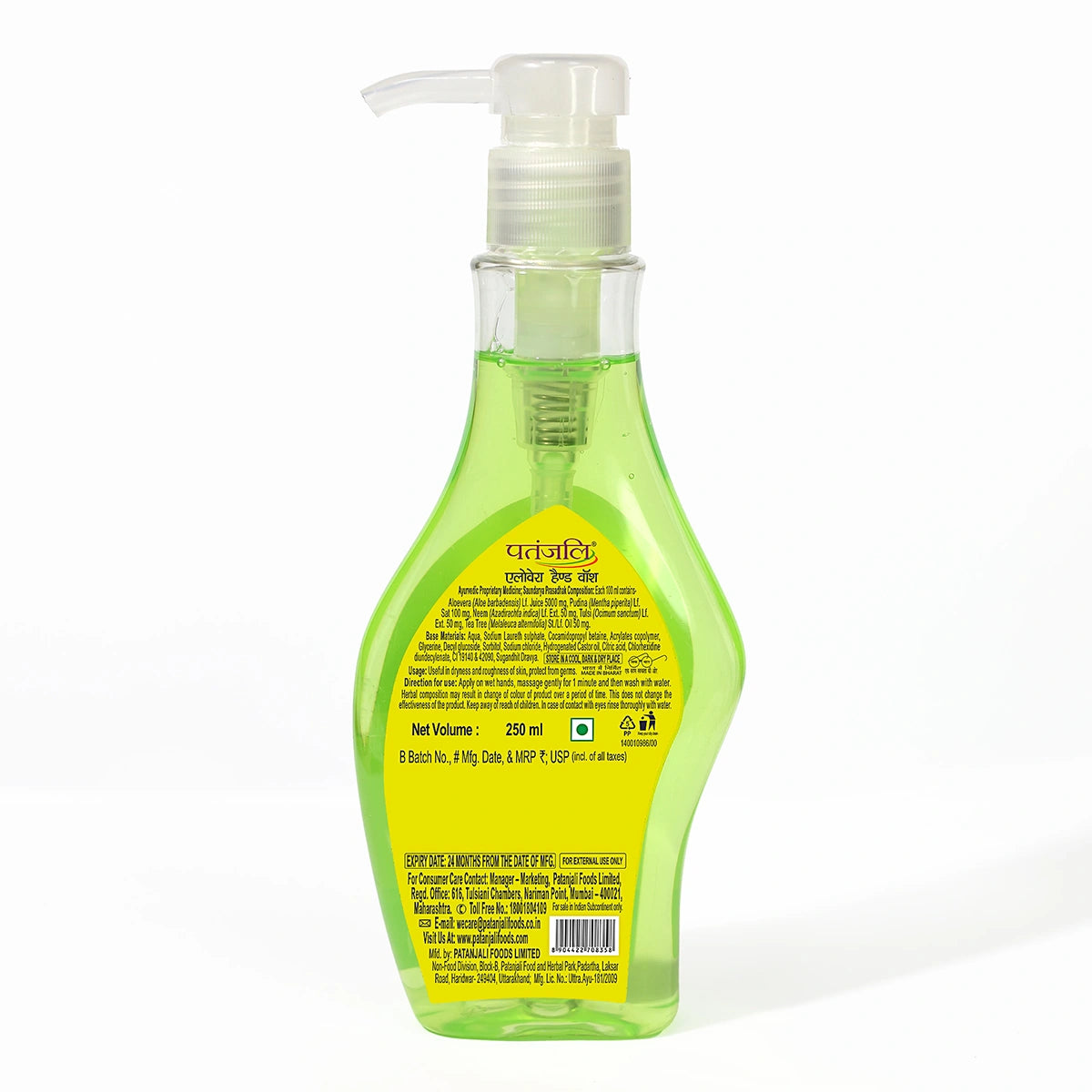 Patanjali Aloevera Hand Wash