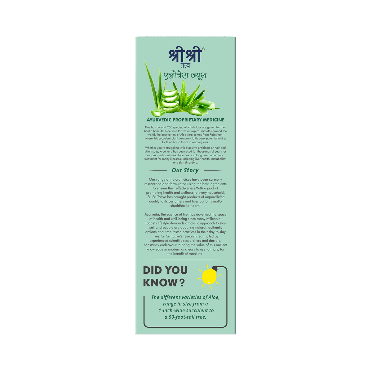 Sri Sri Tattva Aloe Vera Juice | No Added Sugar | 1 L
