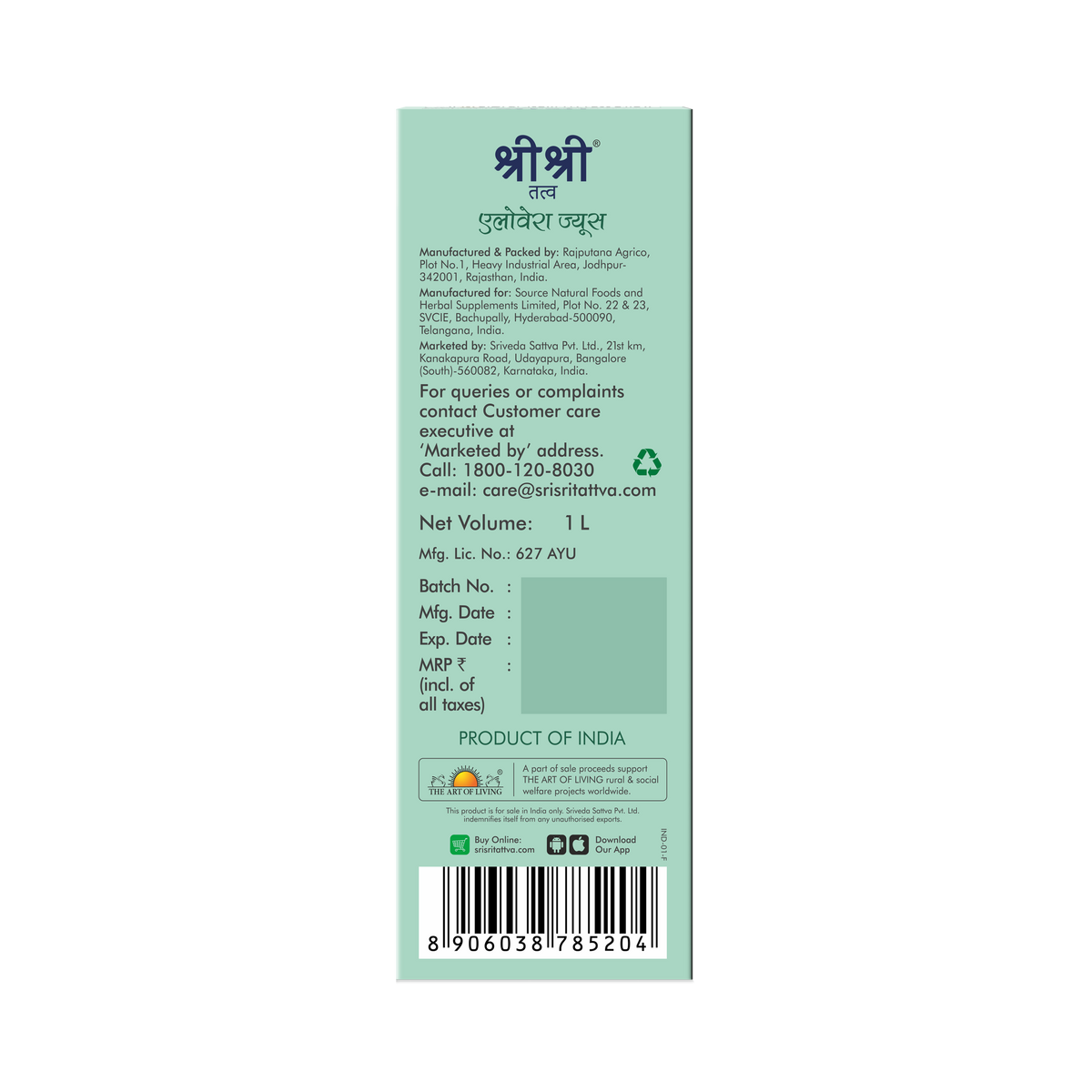 Sri Sri Tattva Aloe Vera Juice | No Added Sugar | 1 L