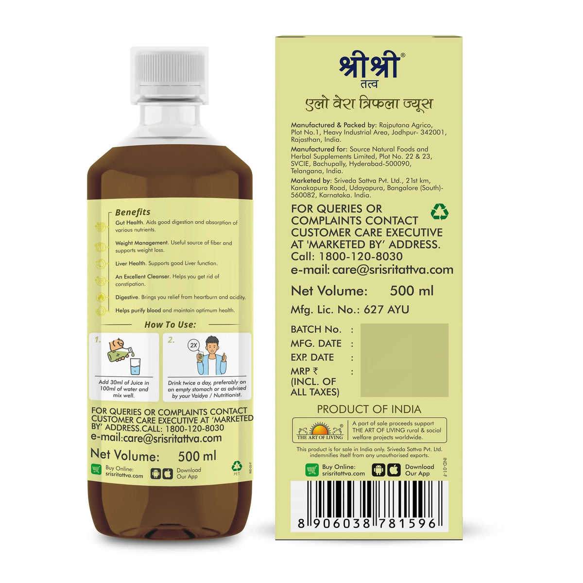 Sri Sri Tattva Aloe Vera Triphala Juice - Fibre Rich Daily Detox | Gentle Inner Cleanse, Digestive Support, Weight Management | No Added Sugar | 500 ml
