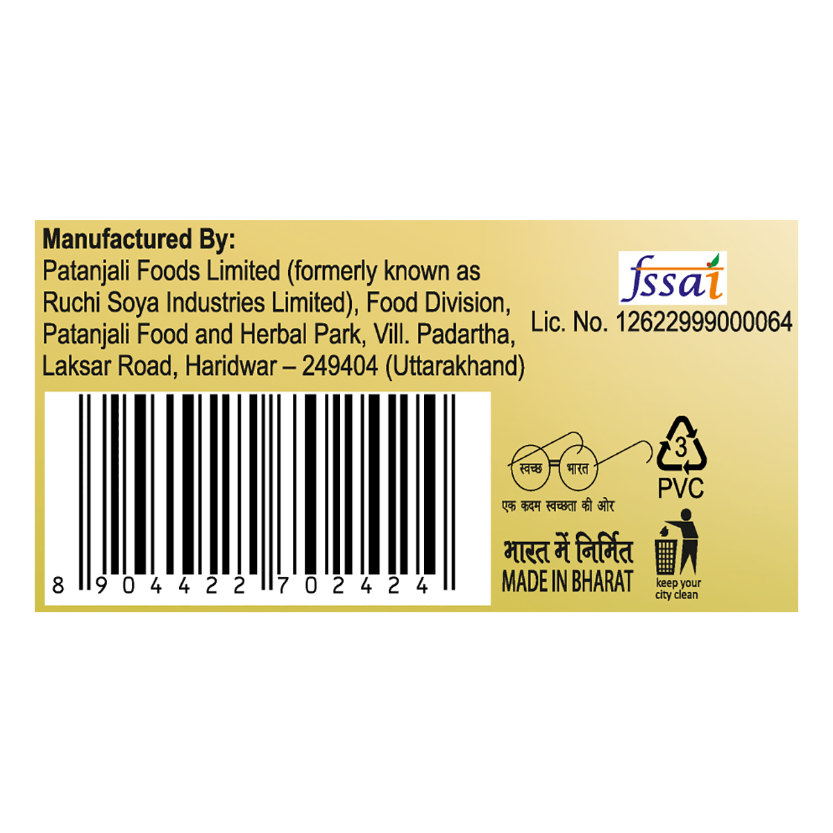 Patanjali Amla Chatpata Candy