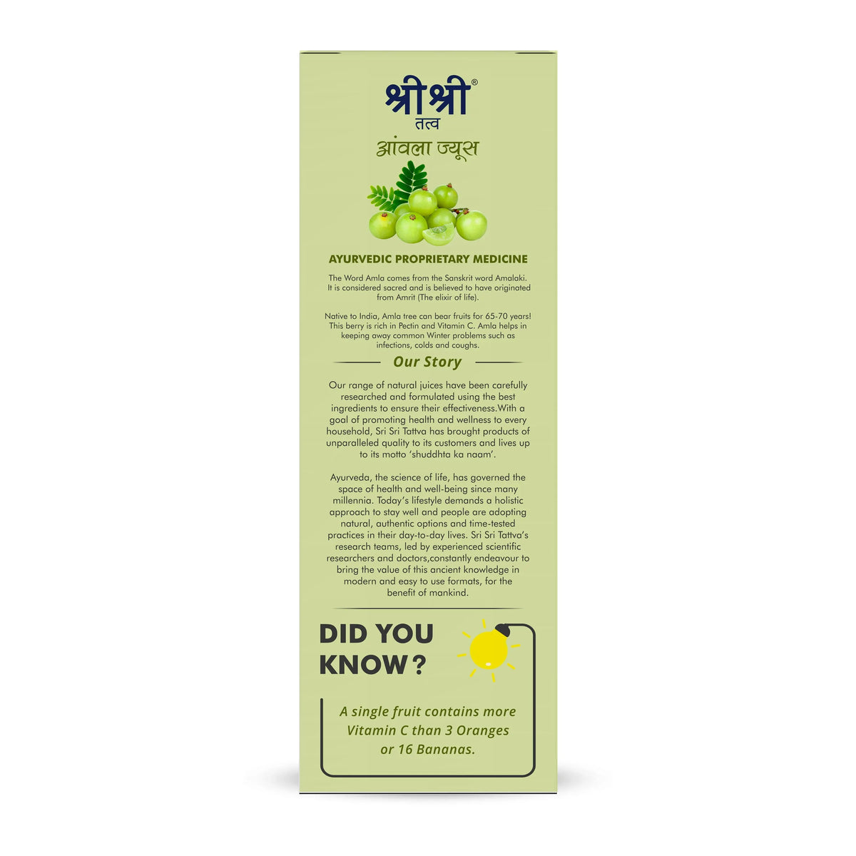 Sri Sri Tattva Amla Juice - Energise With Vitamin C | Rejuvenator, Immunity Builder, Antioxidant | No Added Sugar | 1 L