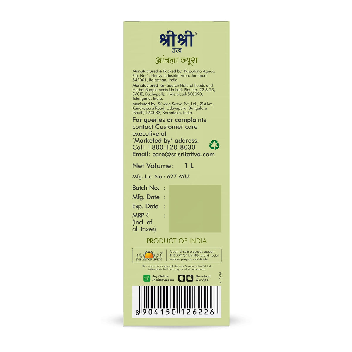 Sri Sri Tattva Amla Juice - Energise With Vitamin C | Rejuvenator, Immunity Builder, Antioxidant | No Added Sugar | 1 L