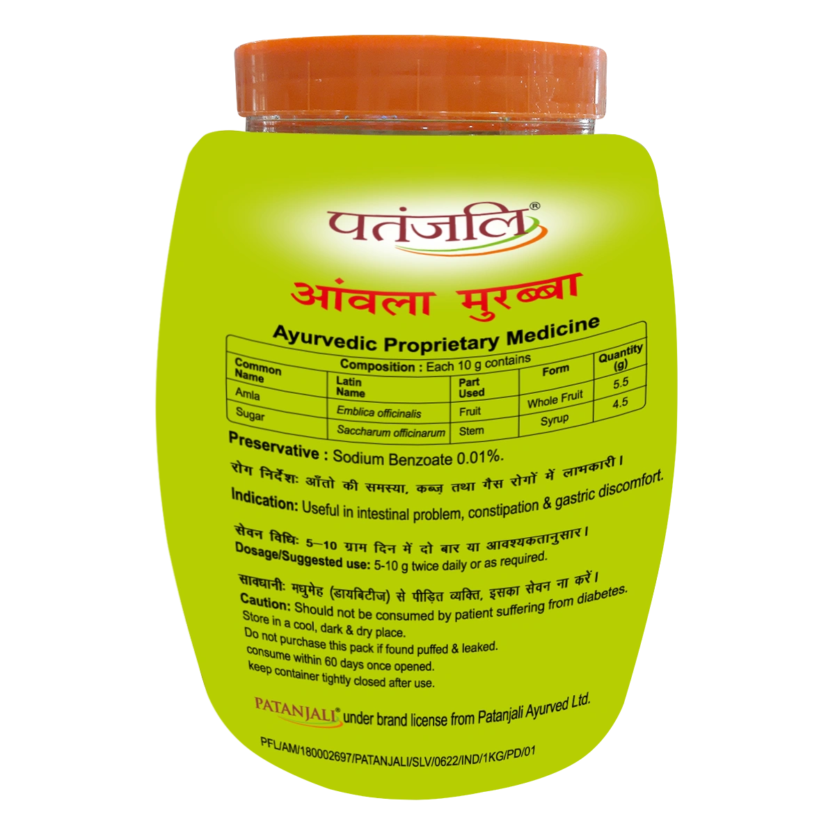 Combo- Patanjali Amla Murabba 1 Kg(Pack of 2)