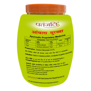 Combo- Patanjali Amla Murabba 1 Kg(Pack of 2)