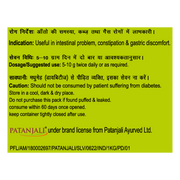 Patanjali Amla Murabba