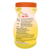 Patanjali Amrit Rasayan